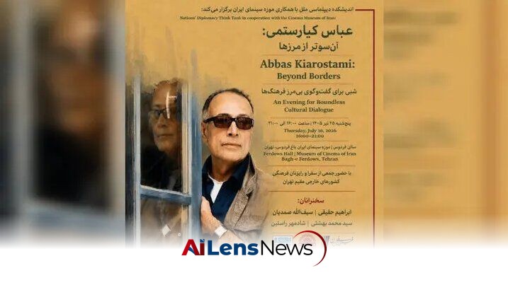 Abbas Kiarostami Commemorated at Tehran's Cinema Museum