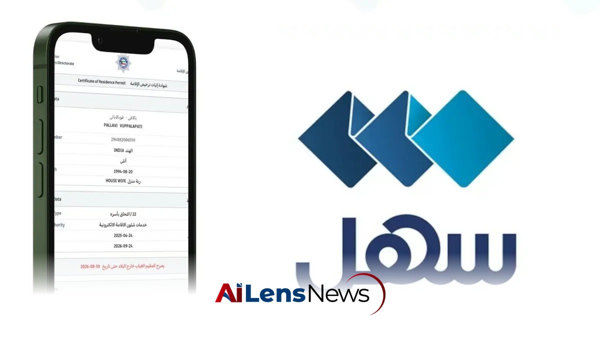 You Can Now Download Your Residence Permit Proof Certificate via Sahel App