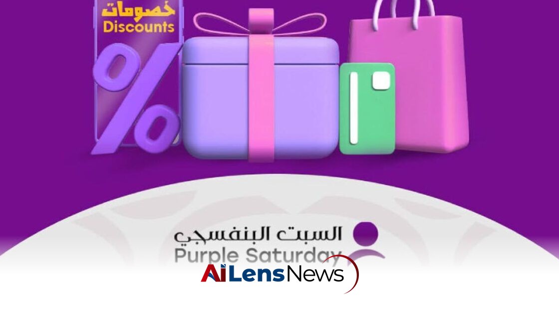 Qatar's Purple Saturday Initiative Returns with Enhanced Offers for People with Disabilities