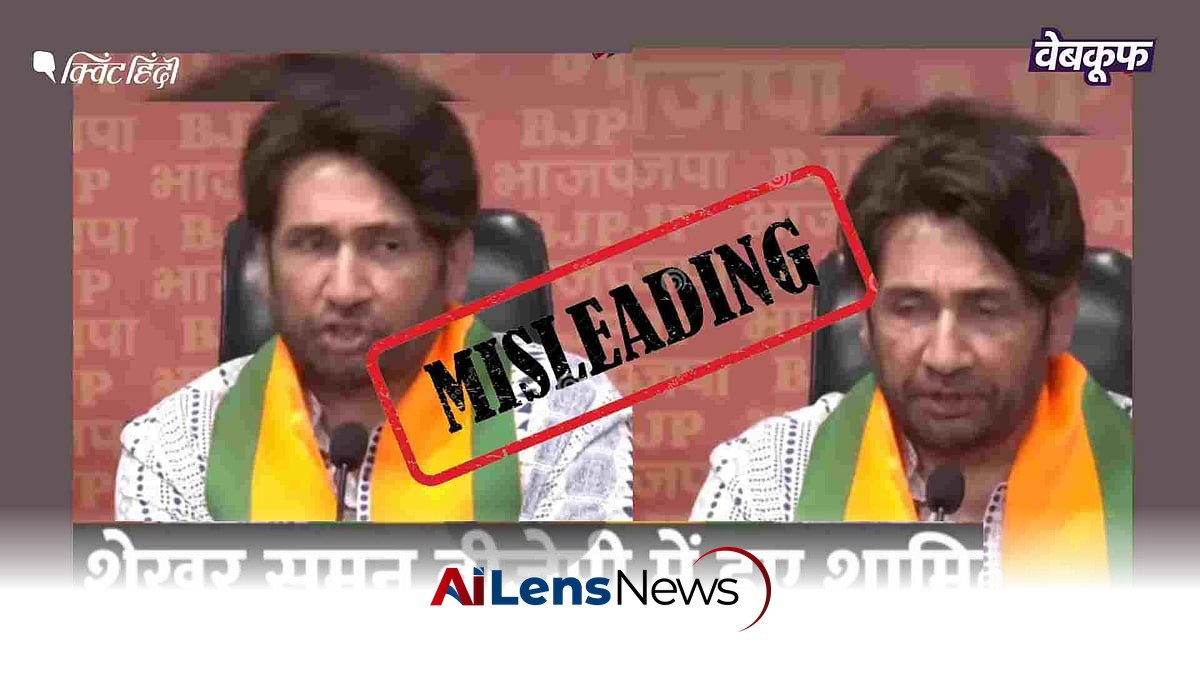 Shekhar Suman's Viral Video of Joining BJP is Two Years Old