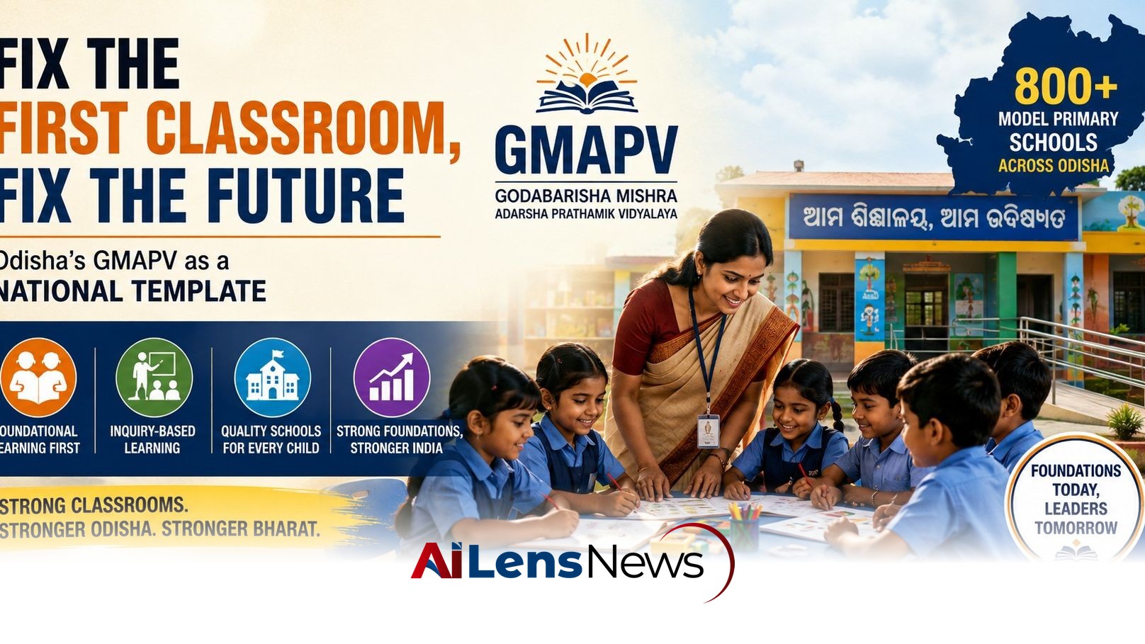 Odisha's GMAPV Initiative: A Blueprint for Foundational Education Reform