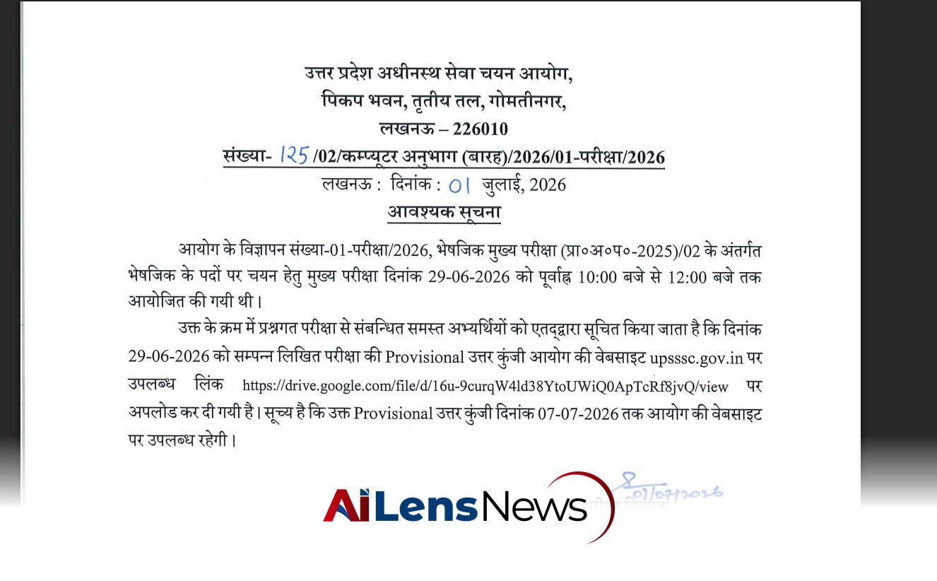 UPSSSC Pharmacist Answer Key 2026 Released