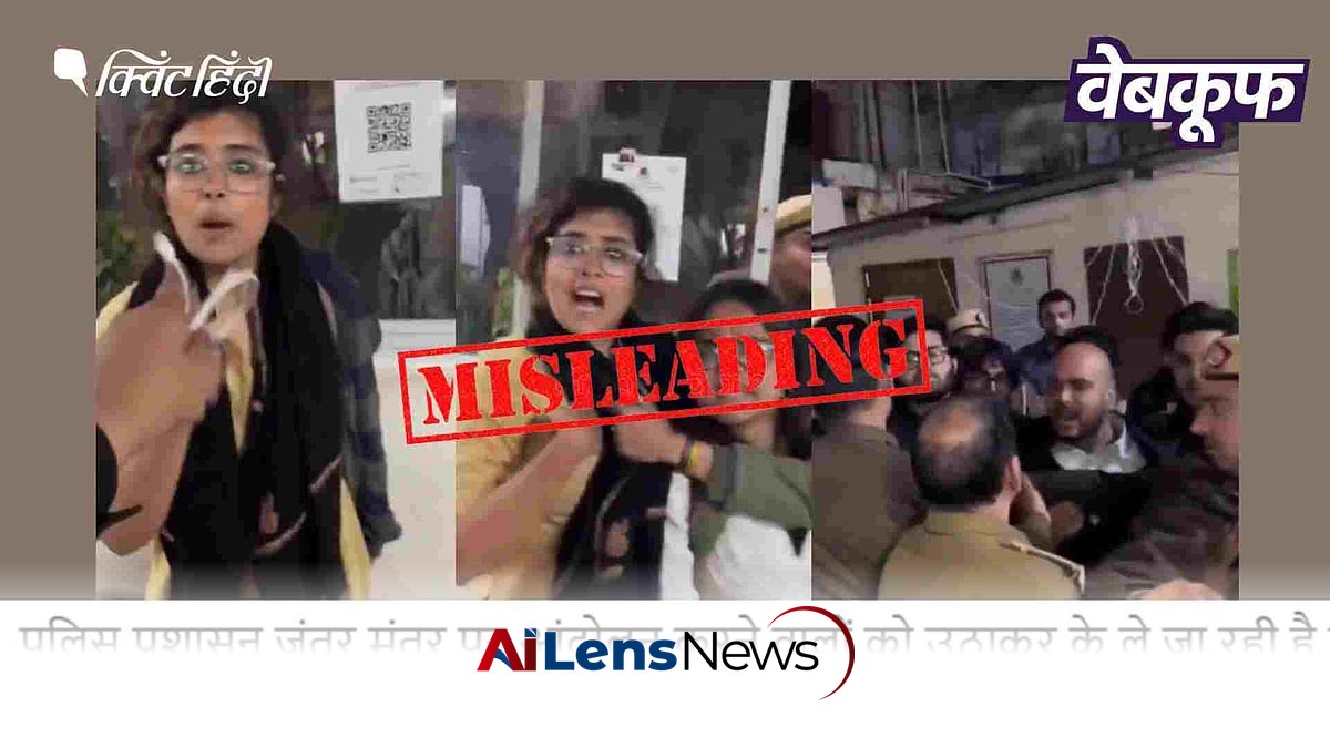 Viral Video Misattributed to CJP Protest Arrests